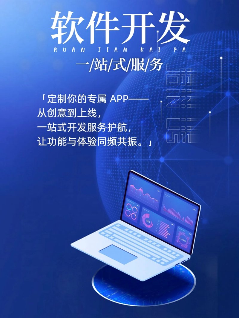 寒杉集团工具推荐：高效管理您的企业资源